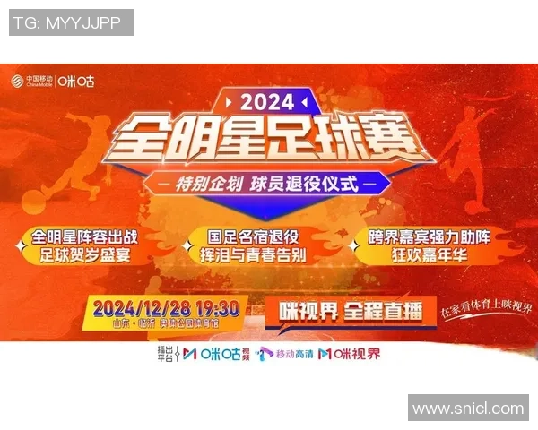 临沂足球明星回归故乡助力青少年足球发展活动盛大开启