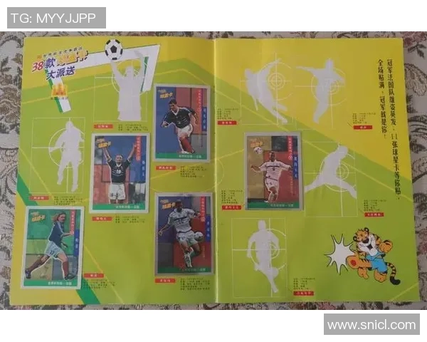 足球明星进环礼盒套装尽享足球魅力与激情的完美结合